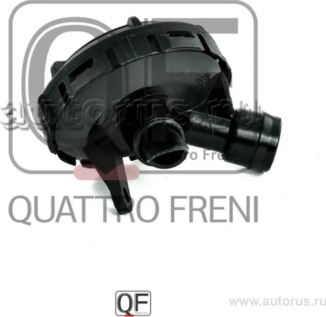 Клапан вентиляции картера (Quattro Freni). Артикул QF00100048