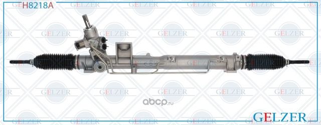 Рулевой механизм ГУР Volvo XC90 (Аналог) (Gelzer). Артикул H8218A