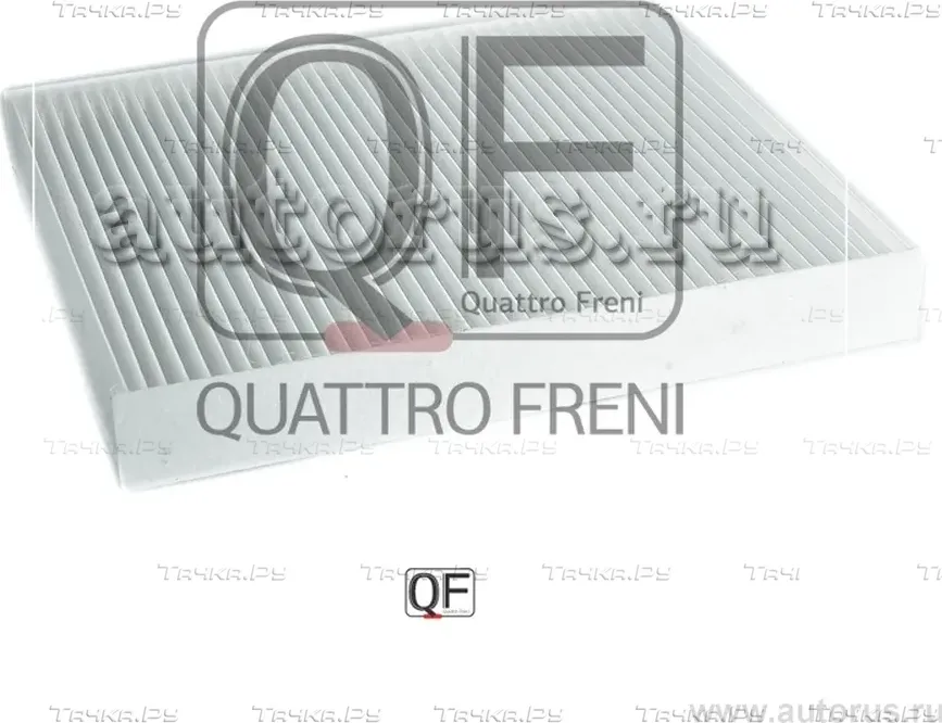 Фильтр салона (Quattro Freni). Артикул qf20q00081