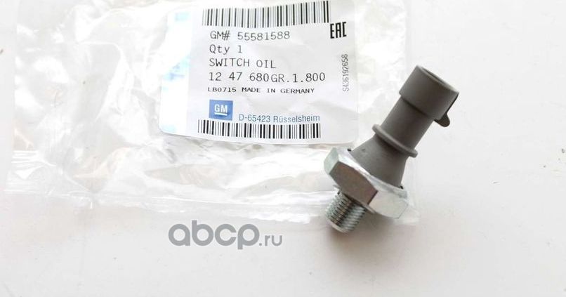 Датчик давления масла General Motors. Артикул 55581588