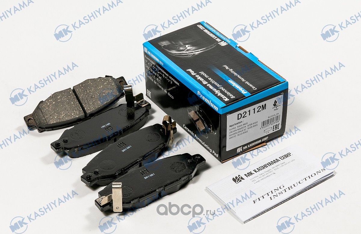 Колодки тормозные LEXUS GS -97 перед. (с индикатором износа) (MK Kashiyama) MK Kashiyama. Артикул D2112M