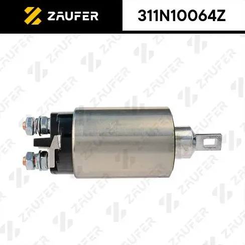 Втягивающее реле стартера (Zaufer) Zaufer. Артикул 311N10064Z