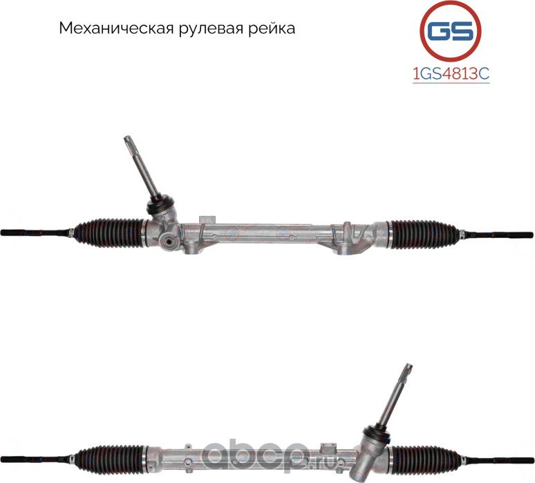 Новая рулевая рейка Nissan Qashqai (J11) 2014-, Nissan X-Trail T32 2014 (GS). Артикул 1GS4813C