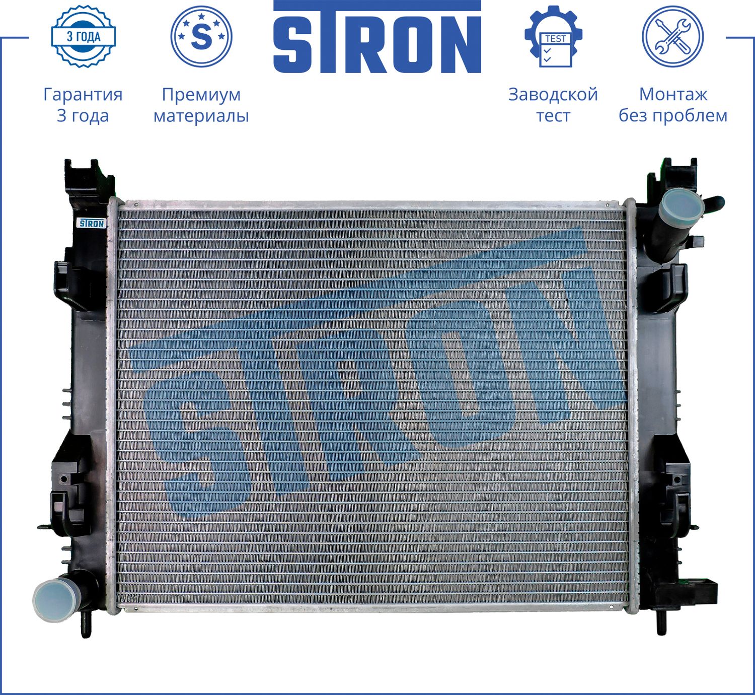 Радиатор охлаждения двигателя Stron для Renault Clio IV 2012-2020. Артикул STR0251
