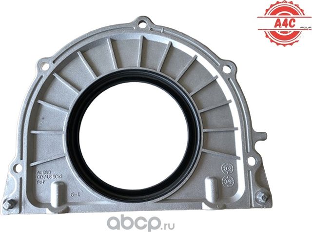 САЛЬНИК КОЛЕНВАЛА (A4C). Артикул FA13006