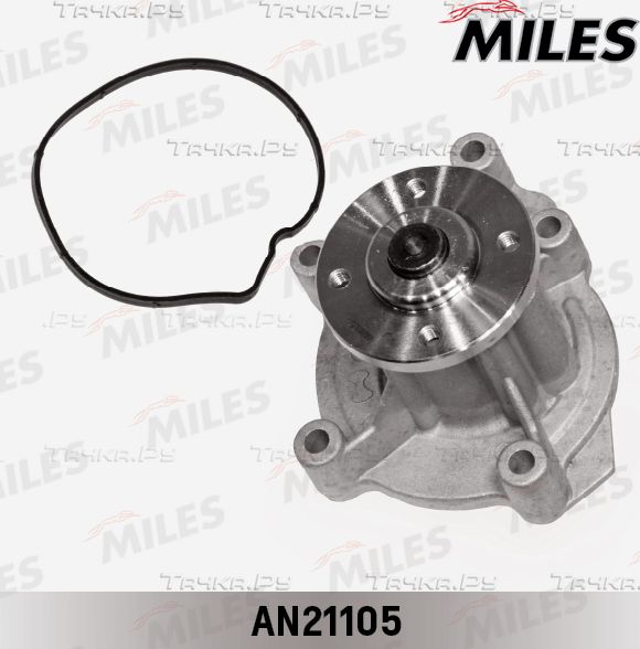 Помпа (водяной насос) Miles. Артикул AN21105