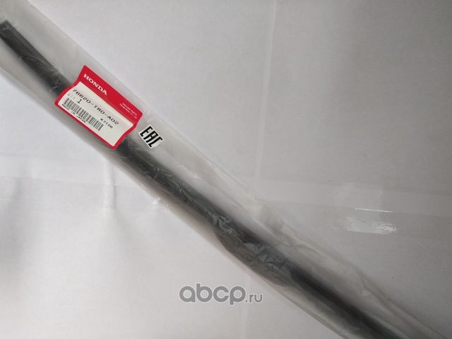 Щетки стеклоочистителя (дворники) Honda. Артикул 76620TR0A02