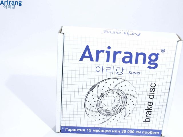 Диск переднего тормоза D256mm (Arirang). Артикул ARG291077