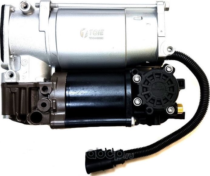 Компрессор пневмоподвески AUDI A8 A7 A6 10-16 (Высокое качество) (Toie). Артикул TEVG4H0005C
