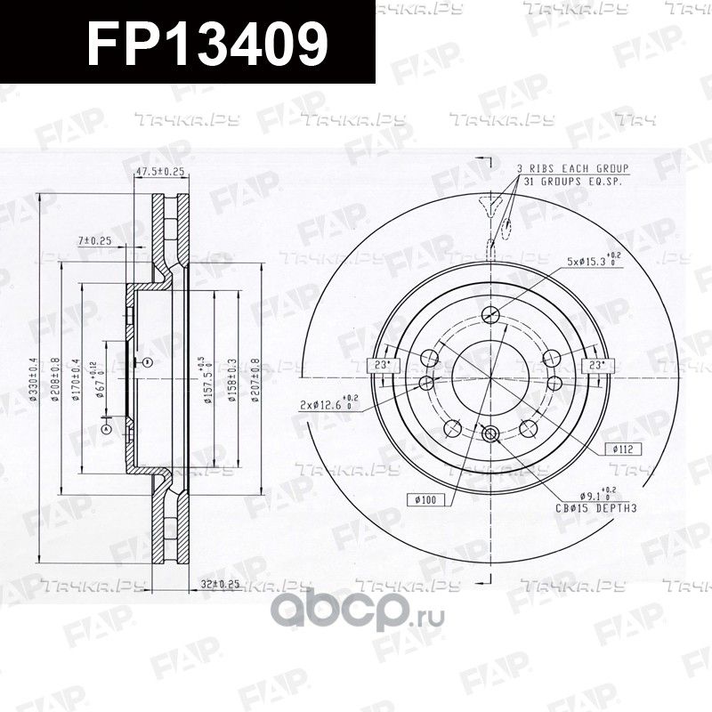 FP13409 ДИСК ТОРМОЗНОЙ (FAP). Артикул FP13409