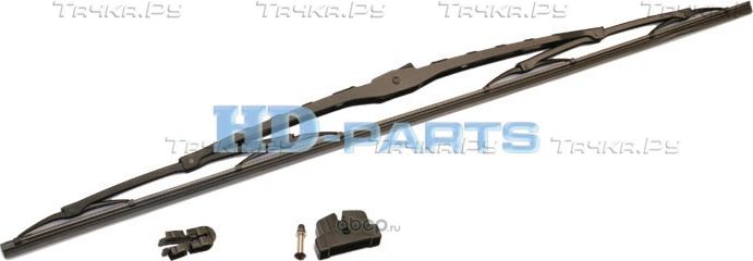 Щетка стеклоочистителя MAN TGA MERCEDES Actros SCANIA 4 700мм каркасная HD-PARTS. Артикул 318456
