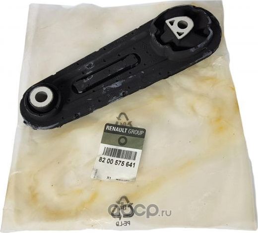 Подушка (опора) двигателя Lada. Артикул 8200575641