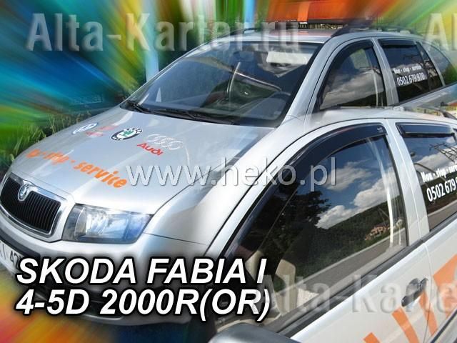 Дефлекторы Heko для окон Skoda Fabia I седан, xэтчбек 2000-2007. Артикул 28327