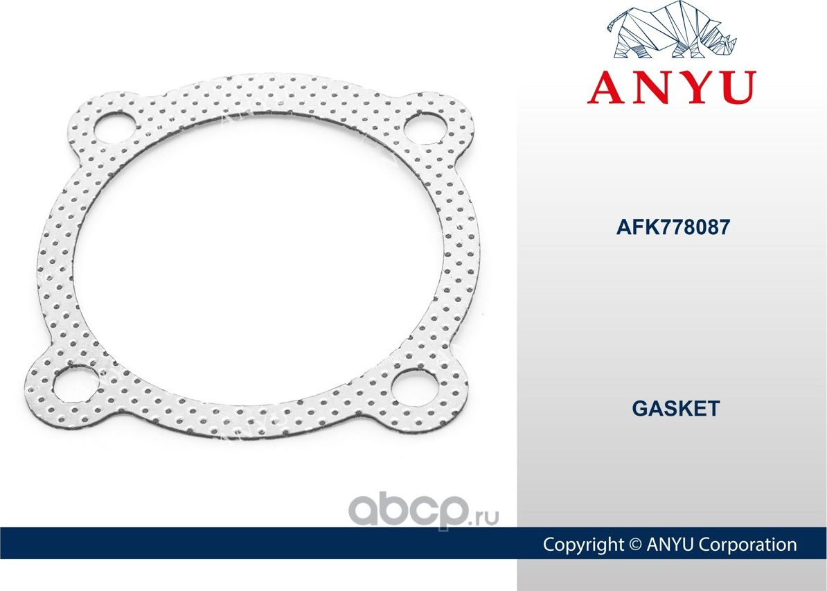 Прокладка выхлопной трубы (Anyu). Артикул AFK778087