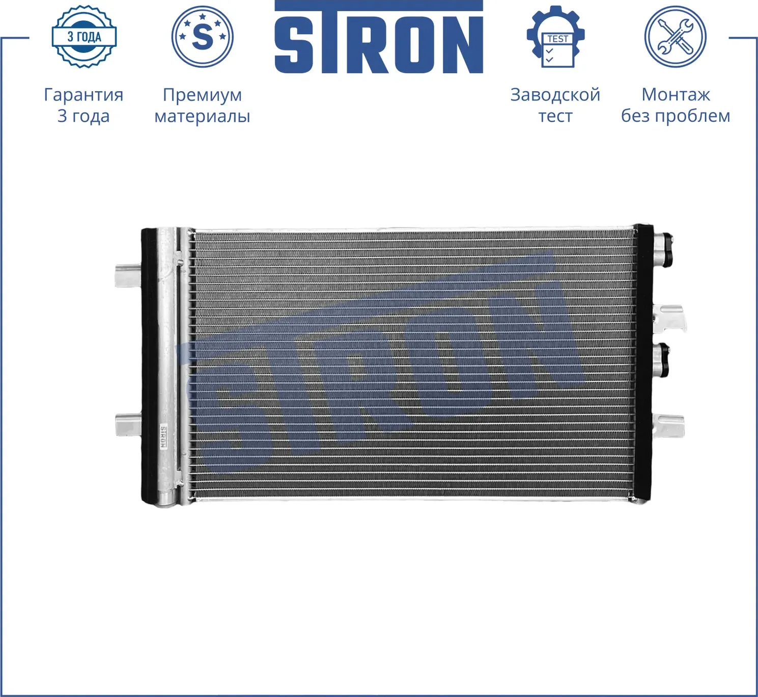 Радиатор кондиционера BMW F40/F44 19/F22/F23/F87 <20/F48 15/F39 17,Mini Countrym (Stron). Артикул STC0169