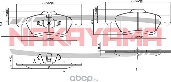 Колодки тормозные (Nakayama). Артикул HP8498NY