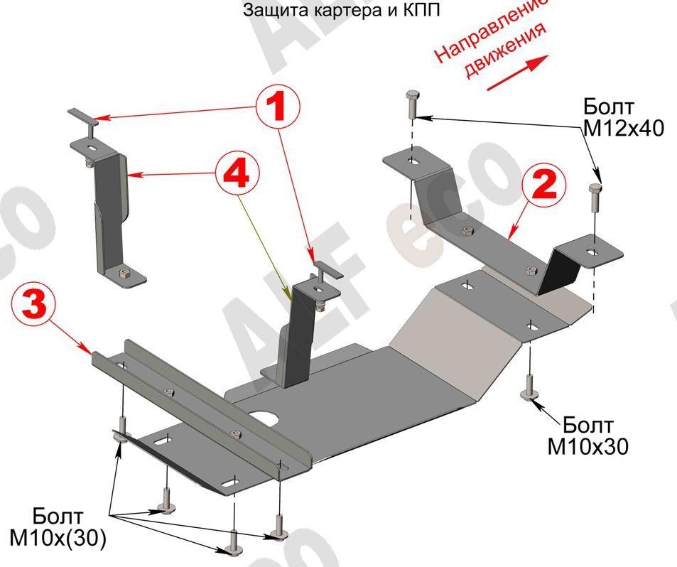 Защита Alfeco для картера и МКПП УАЗ Буханка 2206 1990-2026. Артикул ALF.39.15