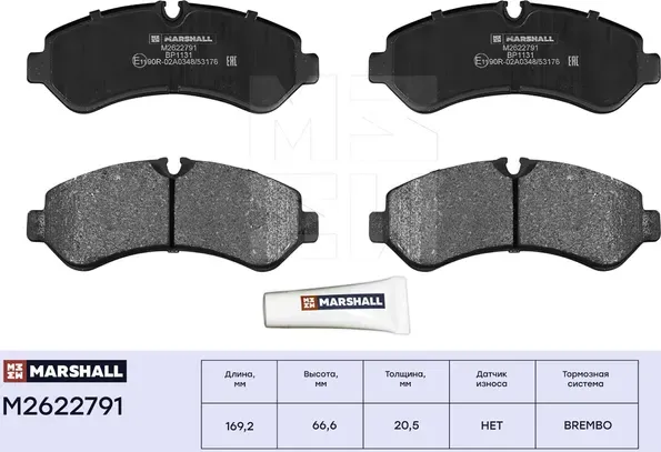 M2622791_колодки дисковые задн.!/ MB Sprinter III 18 (Marshall). Артикул M2622791