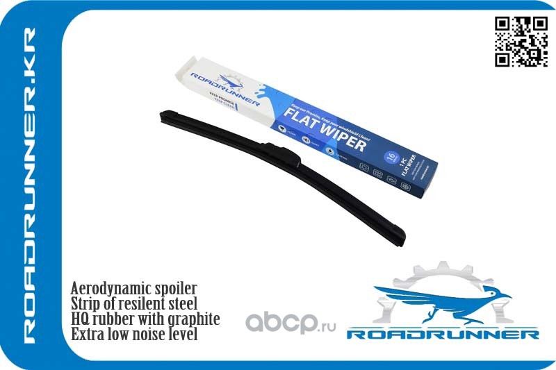 Щетка стеклоочистителя (Roadrunner). Артикул RR400F