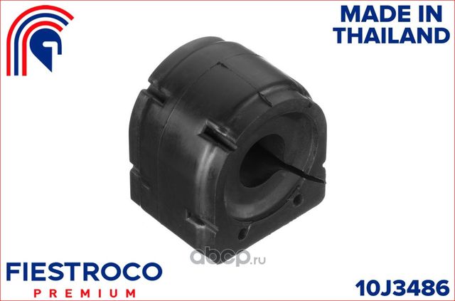 Втулка стабилизатора MAZDA 3/6/CX-5 11- пер.19мм (Fiestroco). Артикул 10J3486