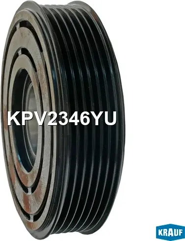 Шкив компрессора кондиционера (Krauf) Krauf. Артикул KPV2346YU