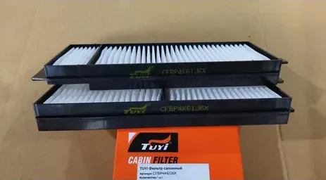 +Фильтр салона TUYI (CFBP4K61J6X) MAZDA 3 Tuyi. Артикул CFBP4K61J6X