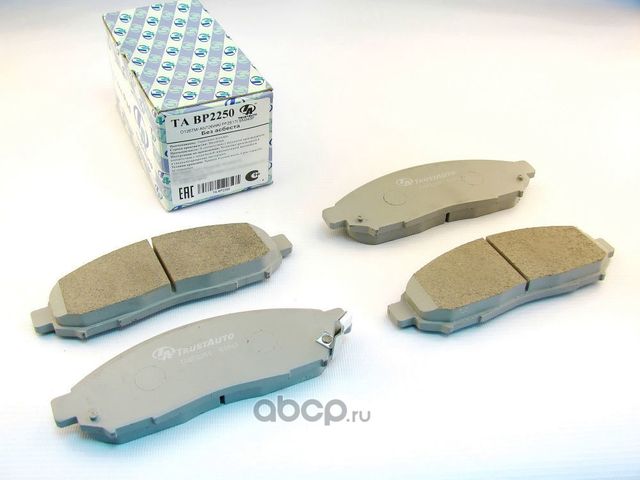 КОЛОДКИ ДИСКОВЫЕ (Trustauto). Артикул TABP2250