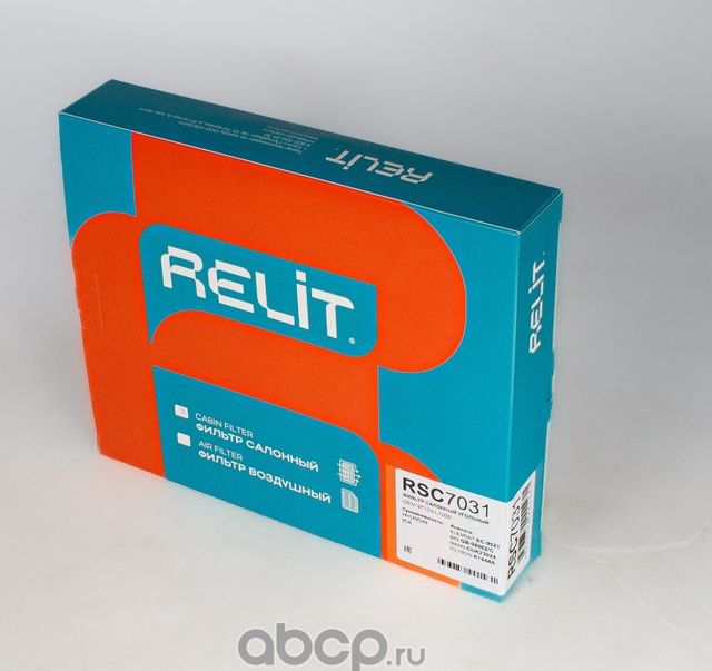 Фильтр салона угольный (Relit). Артикул RSC7031