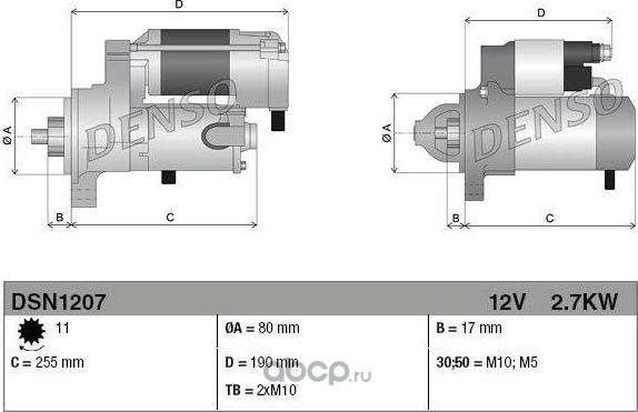 Стартер (Denso). Артикул DSN1207