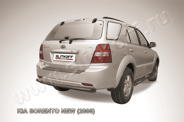 Защита Slitkoff заднего бампера d57 ЧЕРНАЯ матовая для Kia Sorento I 2006-2008. Артикул KSR012B
