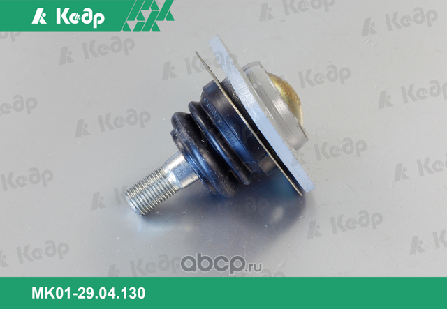 Шаровая опора нижняя ( никель) - 2101 КЕДР Кедр. Артикул МК012904130