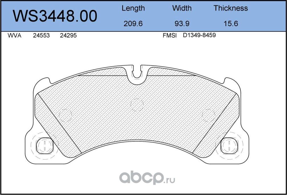 Колодки тормозные дисковые | перед | (Jeenice). Артикул WS344800