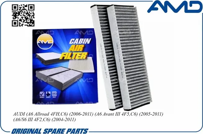 Фильтр салонный угольный 2шт Audi A6 2006-2011 4F0898438C (AMD). Артикул AMDFC789C