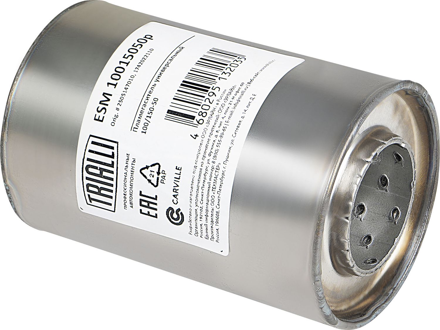 Пламегаситель универсальный 100x150x50 (нерж. сталь) (TRIALLI) Trialli. Артикул ESM 10015050p