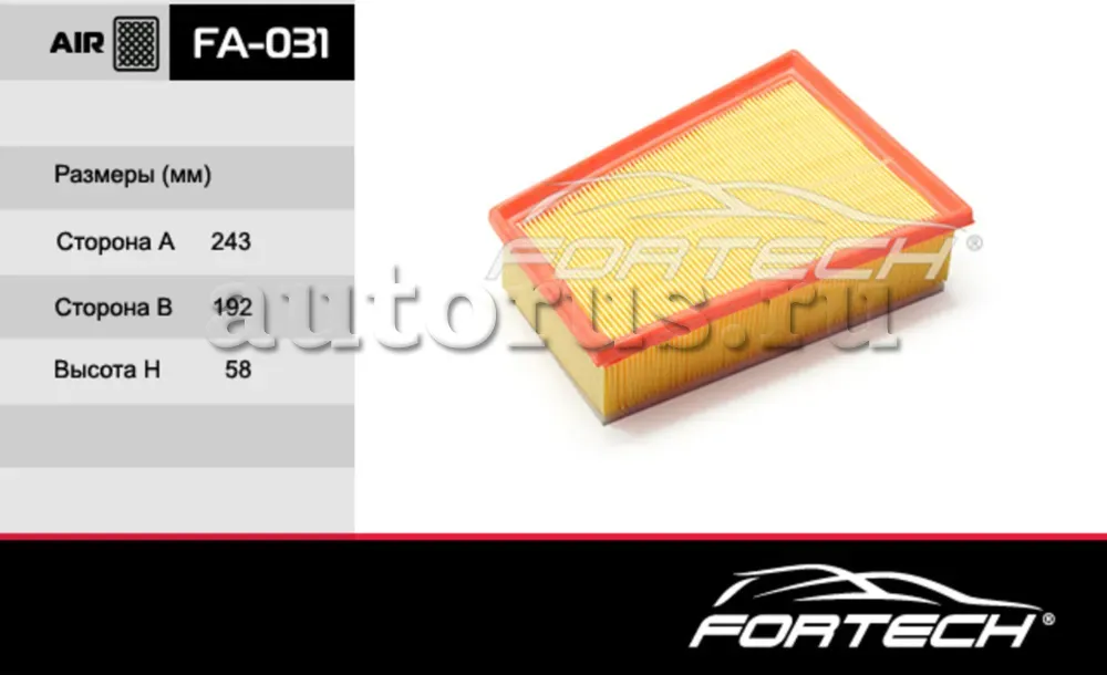 Фильтр Воздушный RENAULT: Megane II 02, Scenic (Fortech). Артикул FA031