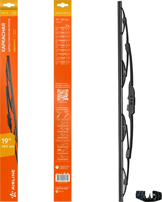 Щетка стеклоочистителя каркас 475мм (19) 1 адаптер (AWB-K-475) (Airline). Артикул awb-k-475
