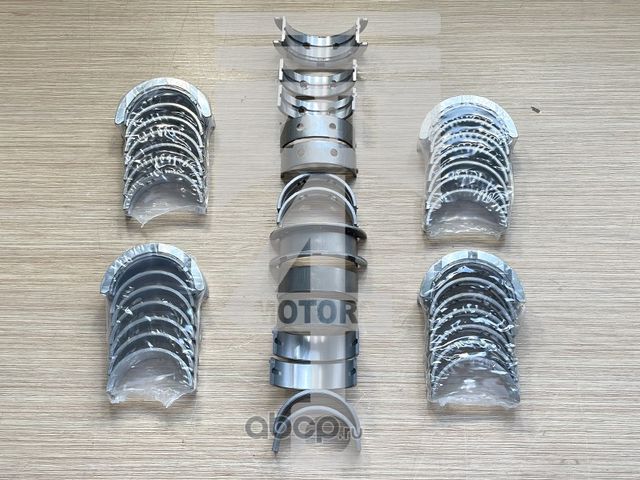 Вкладыш (All4motors). Артикул EMB0130