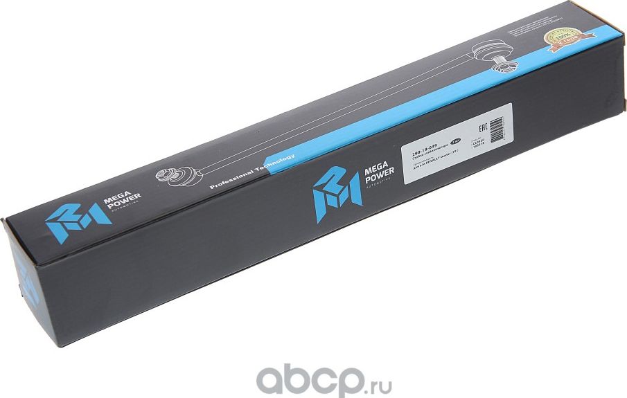 Стойка стабилизатора RENAULT Duster (10-) переднего левая/правая MEGAPOWER Megapower. Артикул 29019049