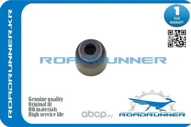 Колпачки маслосъемные, комплект (Roadrunner). Артикул RRMD307342