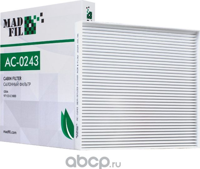 AC-0243 Салонный фильтр (97133-C1000) (Madfil). Артикул AC0243