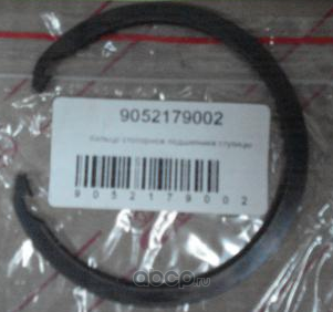 Ступичный подшипник (комплект) Toyota. Артикул 9052179002