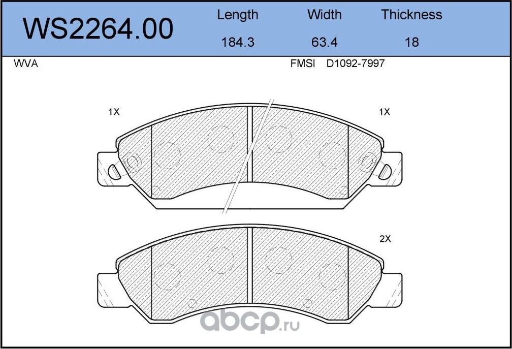 Колодки тормозные дисковые | перед | (Jeenice). Артикул WS226400