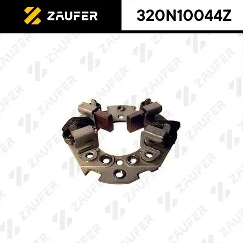 Щёткодержатель стартера без хвоста (Zaufer). Артикул 320N10044Z