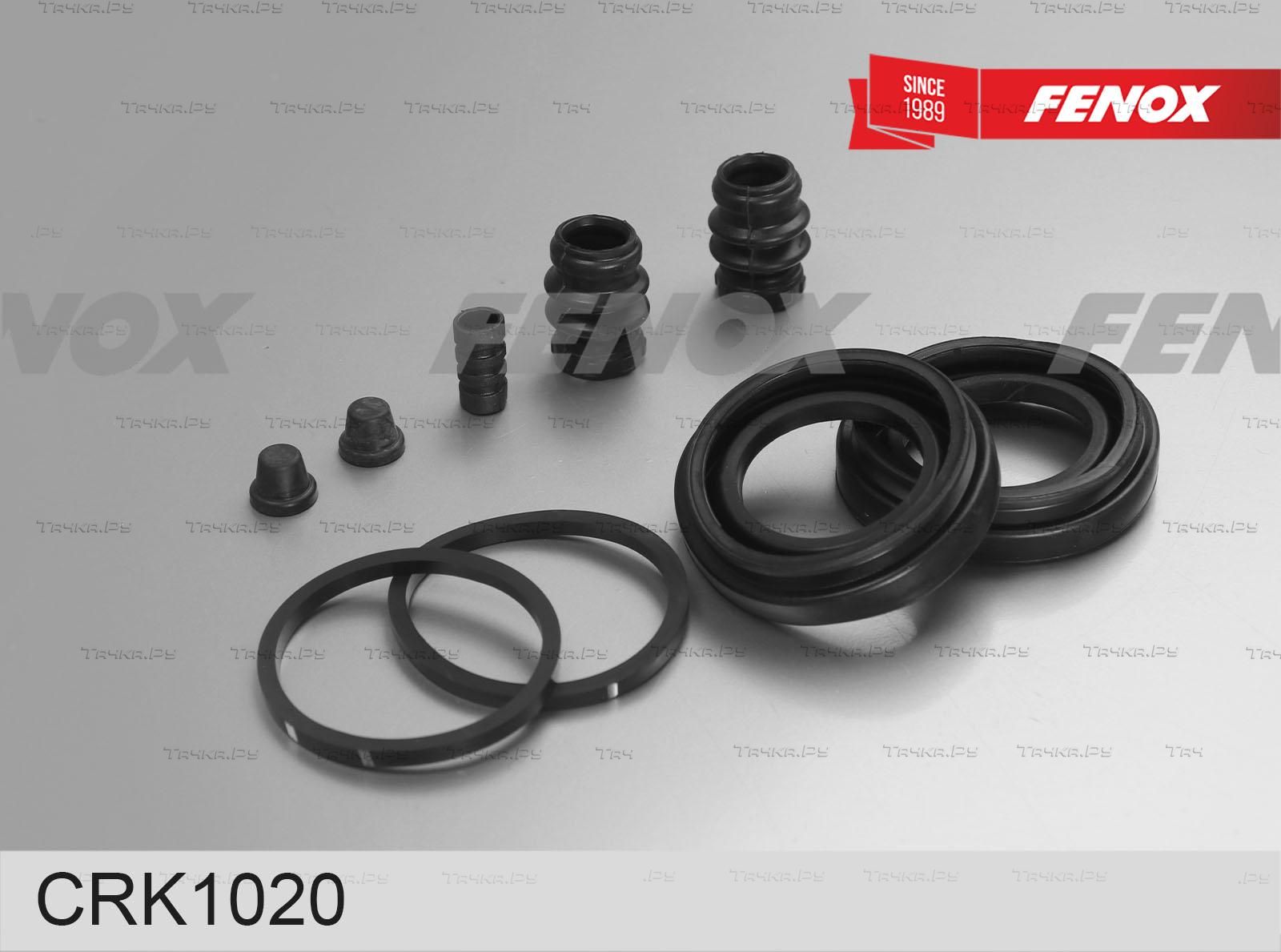 Ремкомплект тормозного суппорта Fenox. Артикул CRK1020