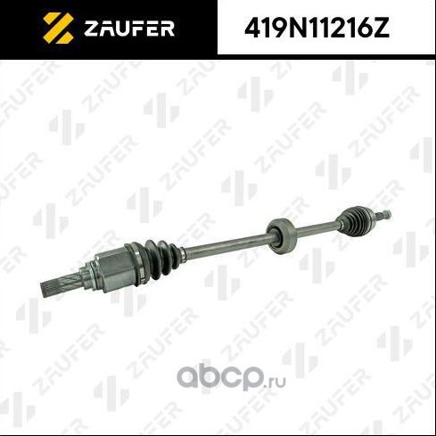 Вал приводной в сборе (Zaufer). Артикул 419N11216Z