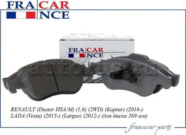 Колодки тормозные передние дисковые Renault Duster 2010-/Fluence 2009 (Francecar). Артикул FCR210331