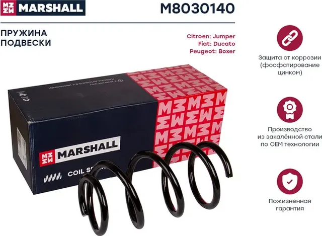 Пружина подвески передн. Citroen Jumper III 06-/Relay 06-/Fiat Ducato 06-/Peugeo (Marshall). Артикул M8030140