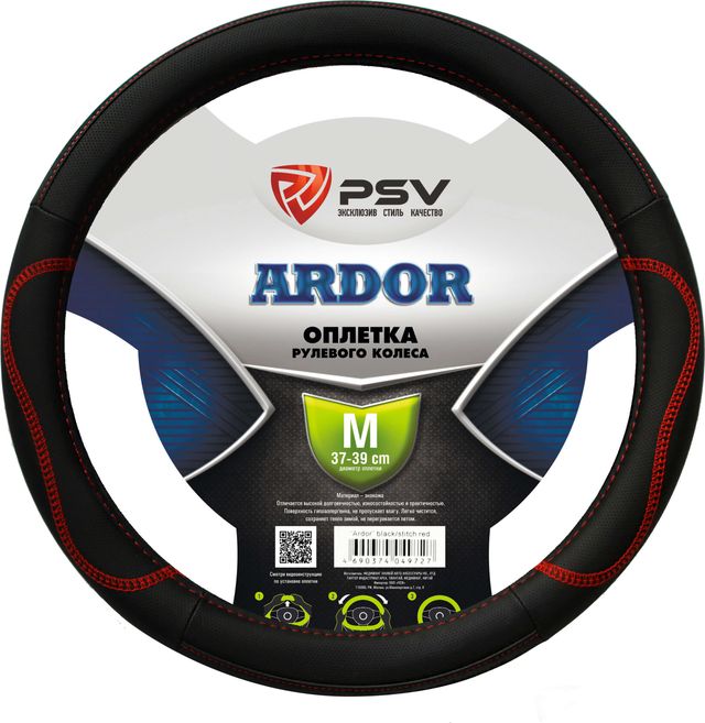 Оплётка на руль PSV Ardor (размер M, экокожа, цвет ЧЕРНЫЙ/КРАСНЫЙ). Артикул 129848