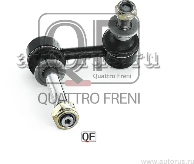 Стойка стабилизатора fr lh (Quattro Freni). Артикул qf13d00091