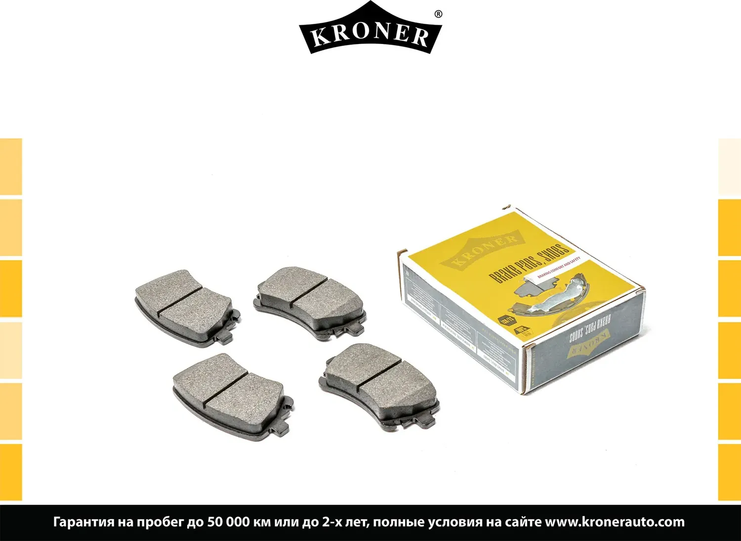 Тормозные колодки, дисковые, задние, VW  MULTIVAN V 03-, TRANSPORTER V (Kroner). Артикул K002079